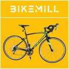 Brukt landeveissykkel Merida Ride 90 - Small (52cm) thumbnail